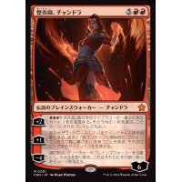 (FOIL)整炎師、チャンドラ/Chandra, Flameshaper《日本語》【FDN】