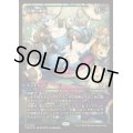 [EX+](FOIL)(ショーケース枠)倍増の季節/Doubling Season《日本語》【FDN】