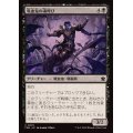 (FOIL)吸血鬼の魂呼び/Vampire Soulcaller《日本語》【FDN】