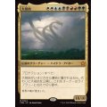 (FOIL)大祖始/Progenitus《日本語》【FDN】