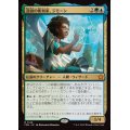 (FOIL)逆説の彫刻家、ジモーン/Zimone, Paradox Sculptor《日本語》【FDN】