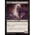 (FOIL)寄生の賢者/Infestation Sage《日本語》【FDN】