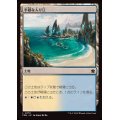 (FOIL)平穏な入り江/Tranquil Cove《日本語》【FDN】