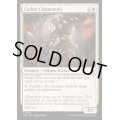 (FOIL)聖戦士の奇襲兵/Cathar Commando《英語》【FDN】