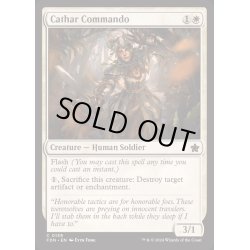 画像1: (FOIL)聖戦士の奇襲兵/Cathar Commando《英語》【FDN】