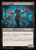 (FOIL)略奪する破戒僧/Marauding Blight-Priest《日本語》【FDN】