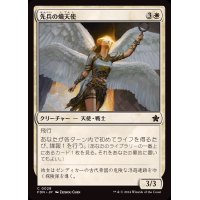 (FOIL)先兵の熾天使/Vanguard Seraph《日本語》【FDN】