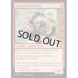 画像1: (FOIL)狂信的扇動者/Fanatical Firebrand《英語》【FDN】