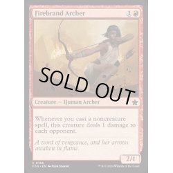 画像1: (FOIL)火付け射手/Firebrand Archer《英語》【FDN】