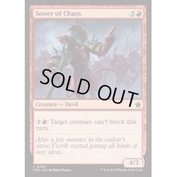 画像1: (FOIL)混沌蒔き/Sower of Chaos《英語》【FDN】