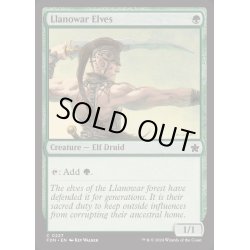 画像1: (FOIL)ラノワールのエルフ/Llanowar Elves《英語》【FDN】