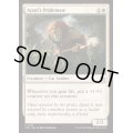 (FOIL)アジャニの群れ仲間/Ajani's Pridemate《英語》【FDN】