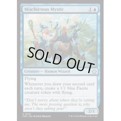 画像1: (FOIL)悪戯な神秘家/Mischievous Mystic《英語》【FDN】