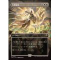 [EX](FOIL)(フルアート)大群退治/Vanquish the Horde《日本語》【INR】