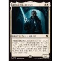 (FOIL)月皇の司令官、オドリック/Odric, Lunarch Marshal《日本語》【INR】