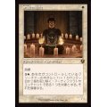 [EX+](FOIL)(旧枠仕様)有望な信徒/Hopeful Initiate《日本語》【INR】