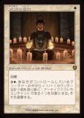 [EX+](FOIL)(旧枠仕様)有望な信徒/Hopeful Initiate《日本語》【INR】