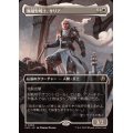 (FOIL)(フルアート)異端聖戦士、サリア/Thalia, Heretic Cathar《日本語》【INR】