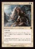 (FOIL)(旧枠仕様)異端聖戦士、サリア/Thalia, Heretic Cathar《日本語》【INR】