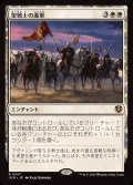 (FOIL)聖戦士の進軍/Cathars' Crusade《日本語》【INR】