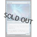 (FOIL)戦場の霊/Battleground Geist《日本語》【INR】