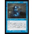 [EX+](FOIL)(旧枠仕様)狙い澄ましの航海士/Deadeye Navigator《日本語》【INR】