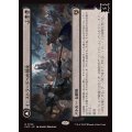 (FOIL)イニストラードへの侵攻/Invasion of Innistrad《日本語》【INR】