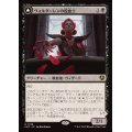 (FOIL)ヴォルダーレンの投血士/Voldaren Bloodcaster《日本語》【INR】