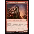 (FOIL)クルーインの無法者/Kruin Outlaw《日本語》【INR】