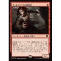 (FOIL)ファルケンラスの過食者/Falkenrath Gorger《日本語》【INR】