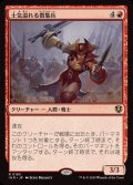 (FOIL)士気溢れる徴集兵/Zealous Conscripts《日本語》【INR】