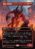 (FOIL)(フルアート)騒乱の歓楽者/Bedlam Reveler《日本語》【INR】