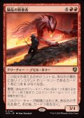 (FOIL)騒乱の歓楽者/Bedlam Reveler《日本語》【INR】