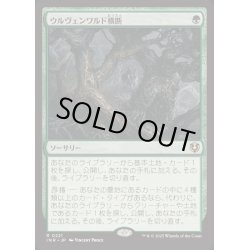 画像1: [EX+](FOIL)ウルヴェンワルド横断/Traverse the Ulvenwald《日本語》【INR】