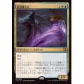 (FOIL)呪文捕らえ/Spell Queller《日本語》【INR】