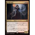 (FOIL)血の間の僧侶/Bloodhall Priest《日本語》【INR】