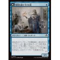 (FOIL)秘密を掘り下げる者/Delver of Secrets《日本語》【INR】