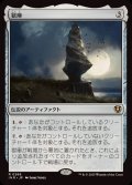 (FOIL)獄庫/Helvault《日本語》【INR】