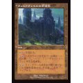 (旧枠仕様)ウェストヴェイルの修道院/Westvale Abbey《日本語》【INR】