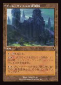 (FOIL)(旧枠仕様)ウェストヴェイルの修道院/Westvale Abbey《日本語》【INR】