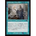 (旧枠仕様)秘密を掘り下げる者/Delver of Secrets《日本語》【INR】