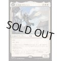 (FOIL)大天使アヴァシン/Archangel Avacyn《日本語》【INR】