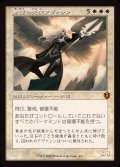 [EX+](旧枠仕様)希望の天使アヴァシン/Avacyn, Angel of Hope《日本語》【INR】