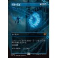 [EX+](フルアート)時間の熟達/Temporal Mastery《日本語》【INR】