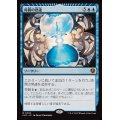 (FOIL)時間の熟達/Temporal Mastery《日本語》【INR】