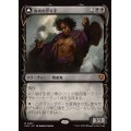 (FOIL)(ショーケース枠)血統の守り手/Bloodline Keeper《日本語》【INR】