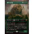 (FOIL)(フルアート)耕作する巨躯/Cultivator Colossus《日本語》【INR】