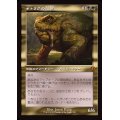 [EX+](旧枠仕様)ギトラグの怪物/The Gitrog Monster《日本語》【INR】