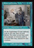 [EX+](FOIL)(旧枠仕様)秘密を掘り下げる者/Delver of Secrets《英語》【INR】