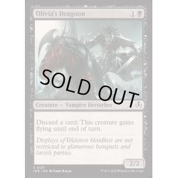 画像1: (FOIL)オリヴィアの竜騎兵/Olivia's Dragoon《英語》【INR】